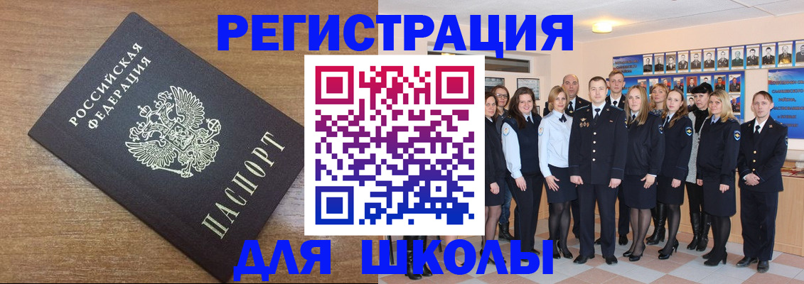 временная регистрация гарантия в Павловском Посаде